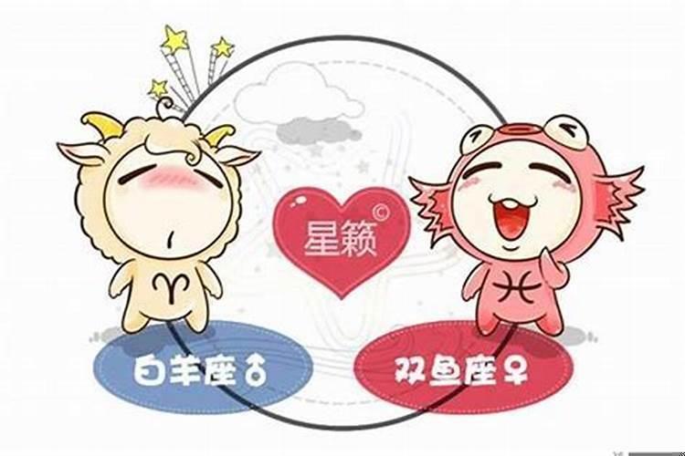 白羊座和白羊座配不配