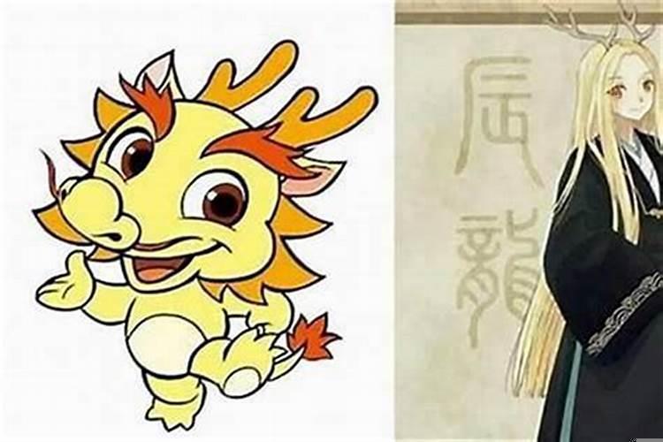 两个都属龙适合结婚吗