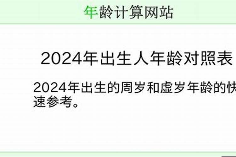 82年出生2022年多大