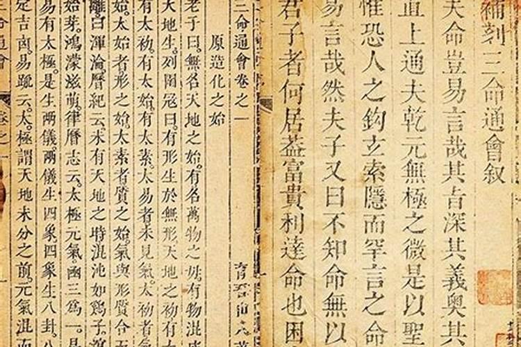 官要透财要藏印