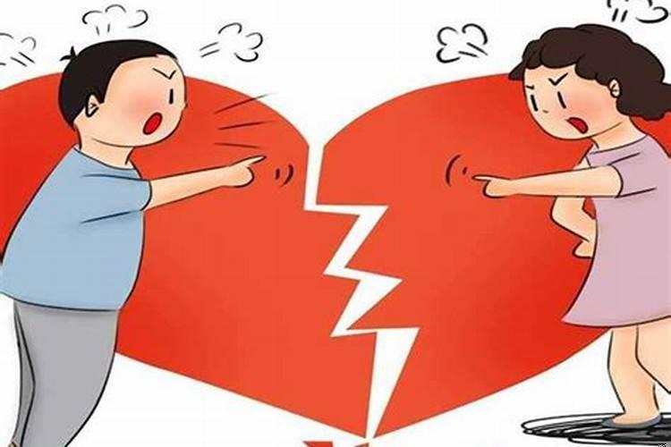 夫妻感情破裂该不该离婚