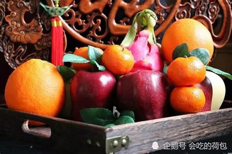 五种吉祥水果初一十五