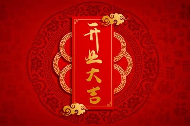 八月哪天适合开业2025