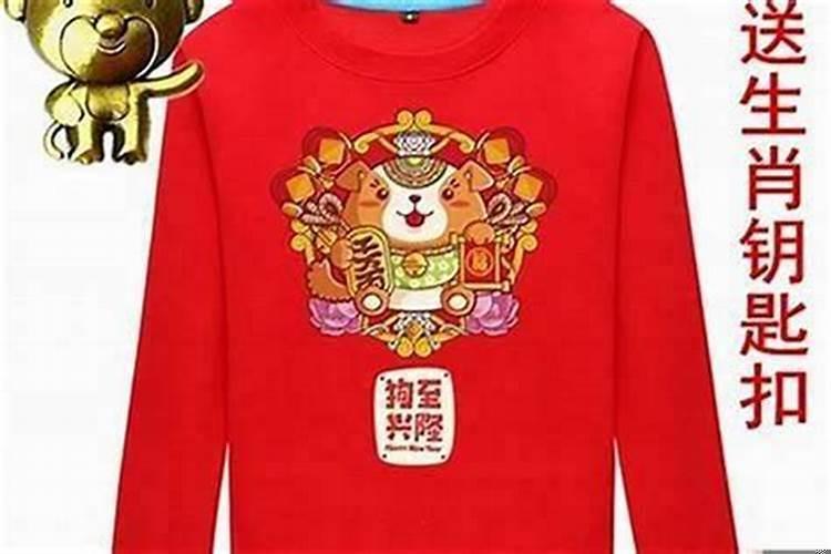 2021年什么生肖不能穿红色