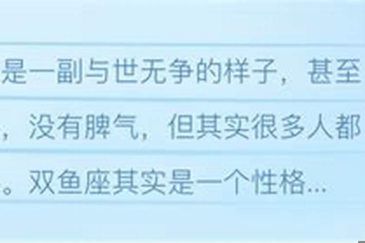 双鱼的沉默