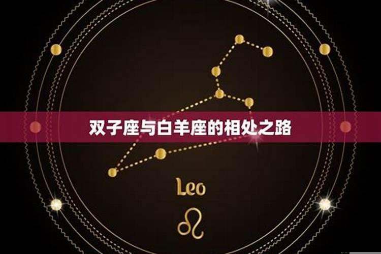 和12星座交往必定要明白的道理