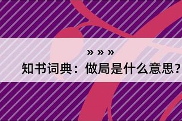 如何对付暗算你的小人