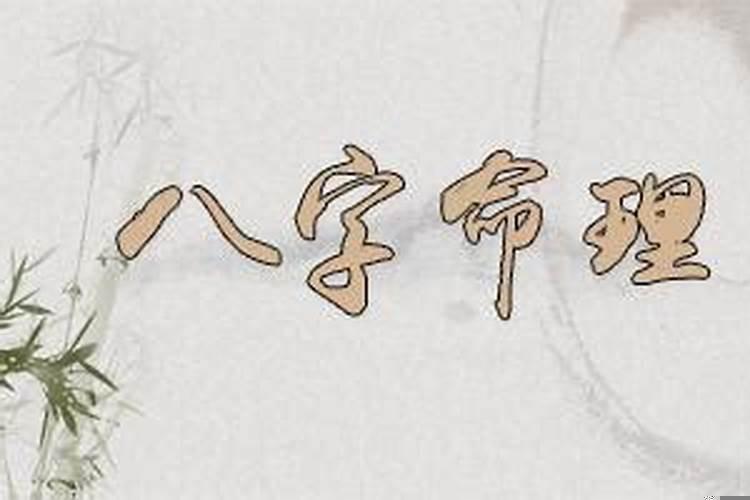 静翕动辟是什么意思