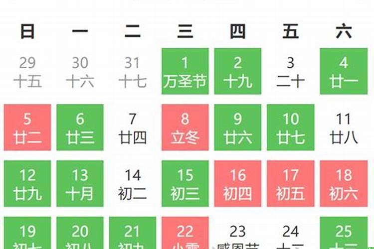 2025年结婚黄道吉日查询
