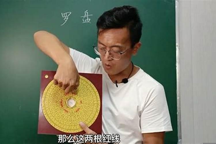 风水师工具包
