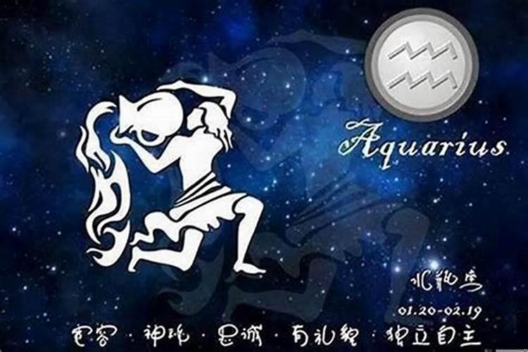 水瓶座女彻底分手的表现