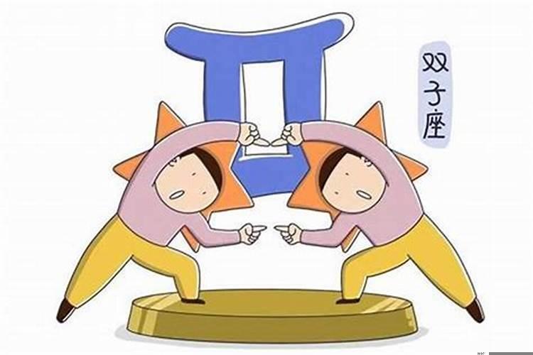 双子真心喜欢一个人的表现