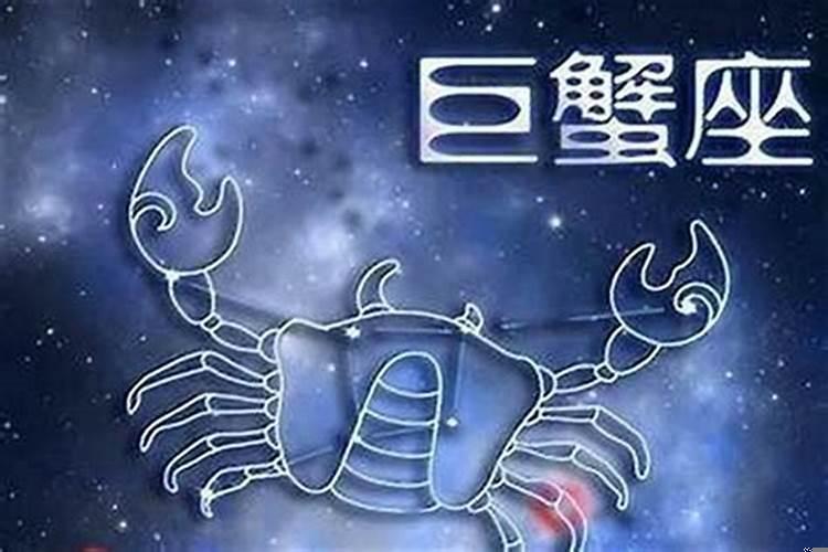 巨蟹座有人追吗