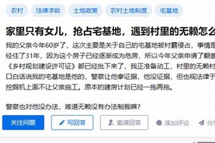 邻居无赖但是又不犯法怎么办