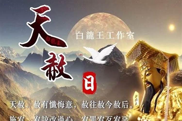 喜迁新居仪式