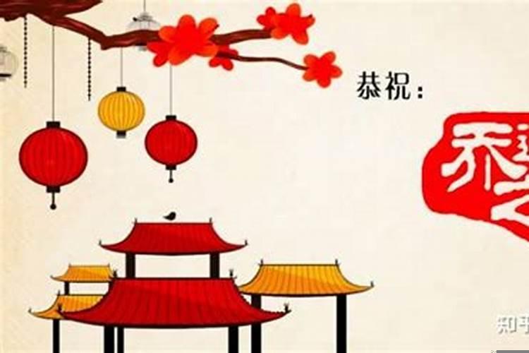 喜迁新居仪式