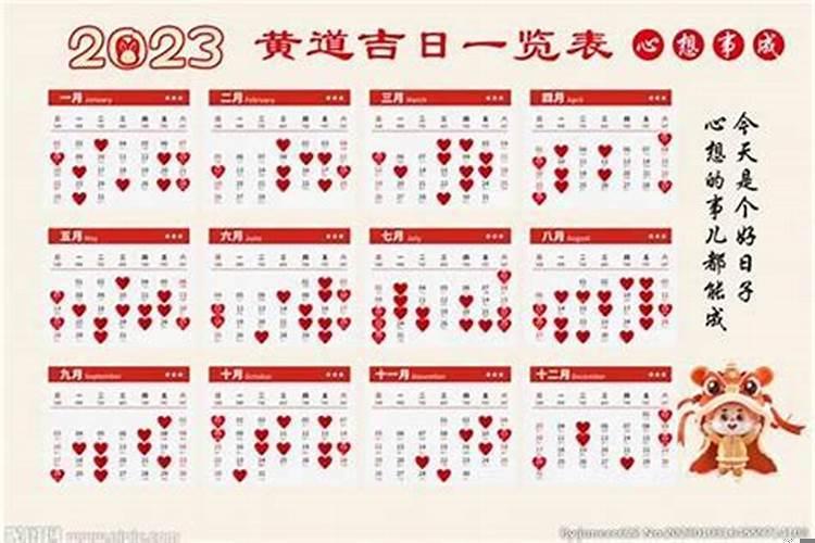 2020年11月9日入宅好吗