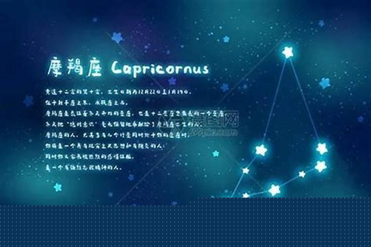摩羯男喜欢和我聊天