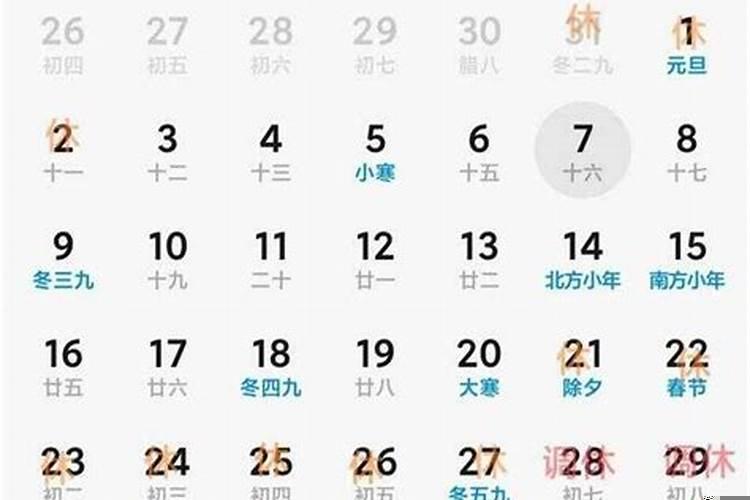 2025年春节时间是几号