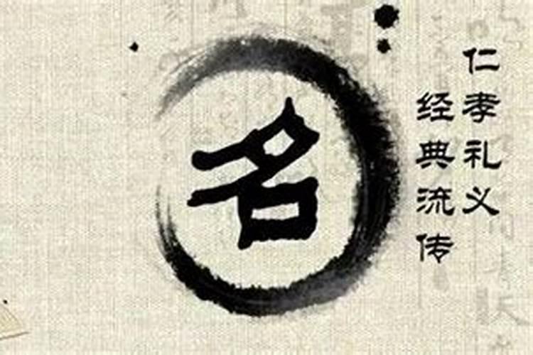 从八字看寿命长短