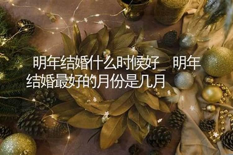这个月适合订婚的好日子