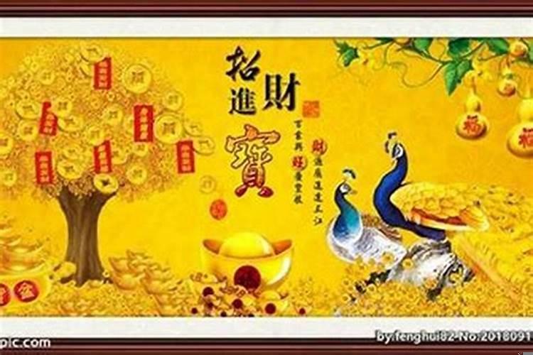 招财最有效办法