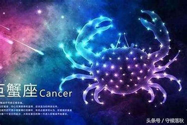 巨蟹座喜欢什么座