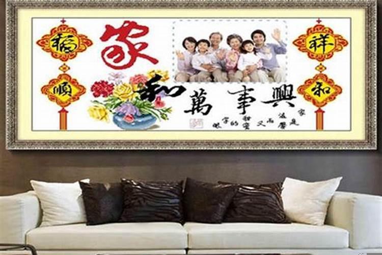 全家福风水禁忌