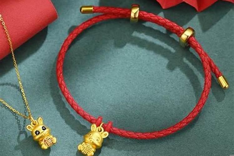 本命年要带什么东西好