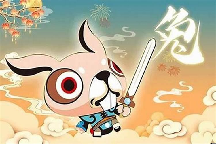99年的兔今年能结婚吗