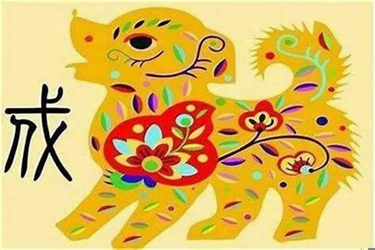 70年属狗的带什么最好最灵