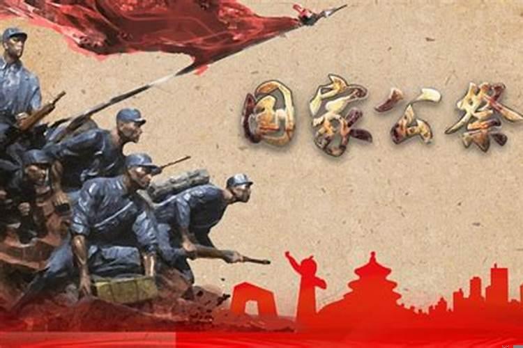 2020年4月31日是什么日子