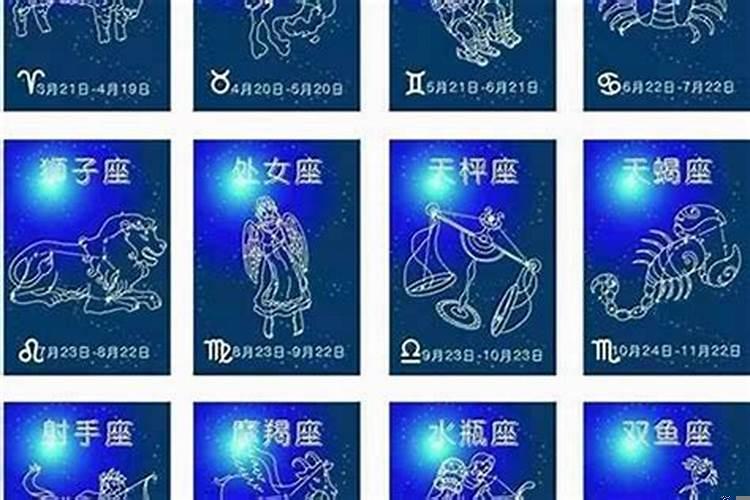 1月18什么星座阴历