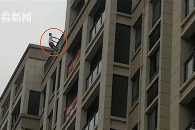 做梦从高楼掉下来是咋回事