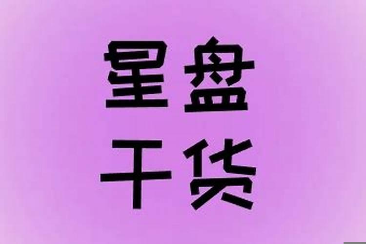 巨蟹男和天秤女配吗