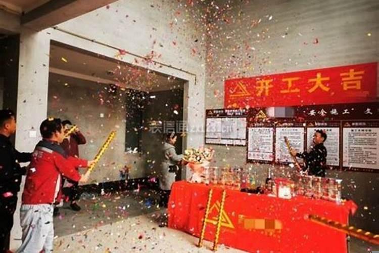 房屋装修开工大吉贴在哪里好