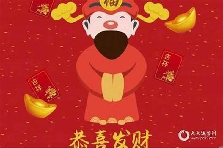 今天财神在哪个方向啊