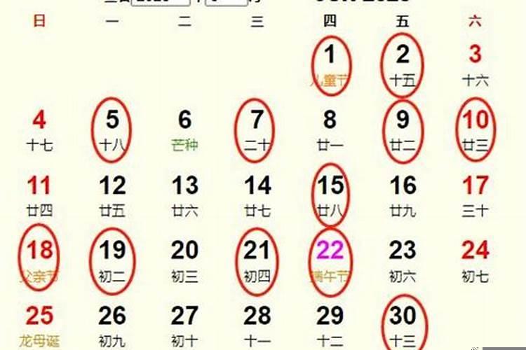 2025年6月几号搬家好日子