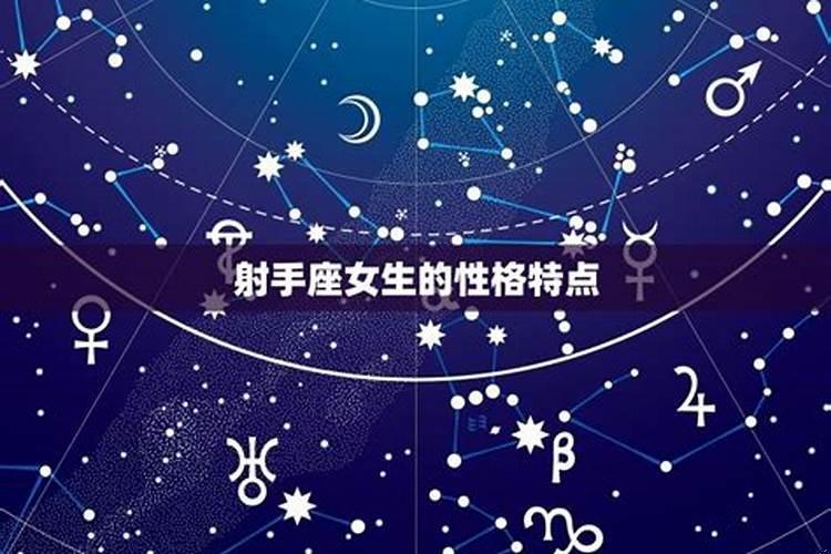 射手座女生喜欢搞暧昧吗