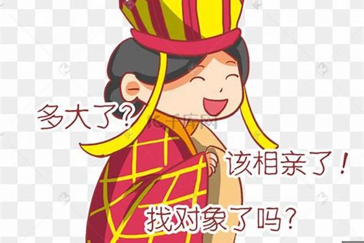 24该找对象了吗