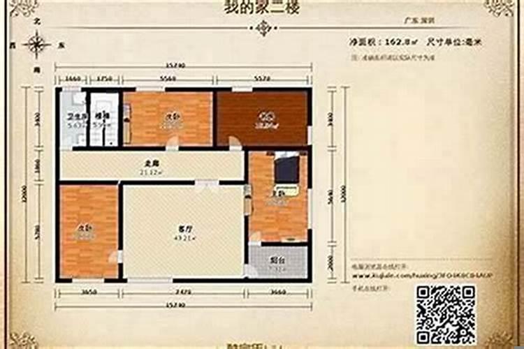 农村自建房前宽后窄怎样破解