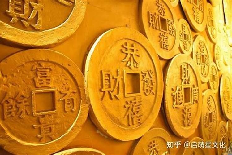 八字中财比是什么意思