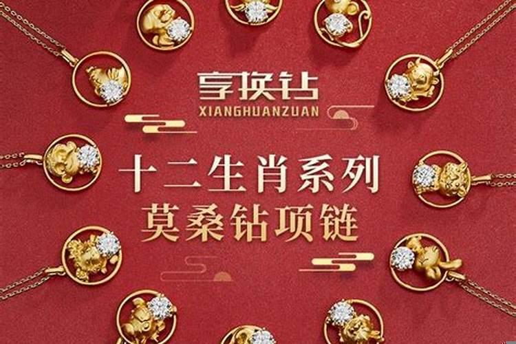 属相的守护神可以随意戴吗