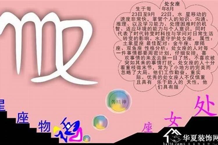 十二星座最配的一对情侣