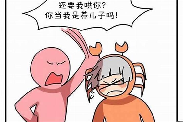 巨蟹男喜欢什么样的女生