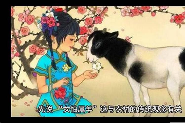 1991年出生的属羊女的婚姻