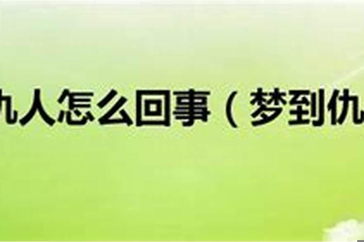 做梦梦见房子被淹了
