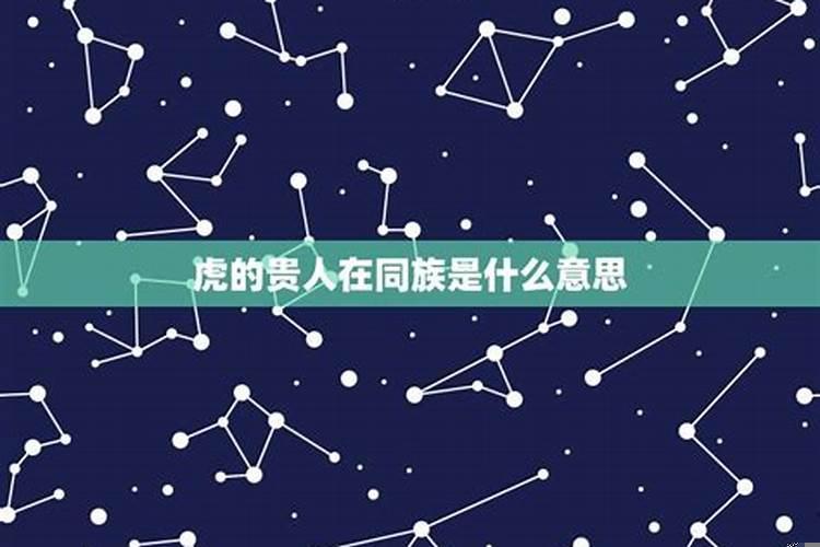 属狗人的贵人属相有哪些