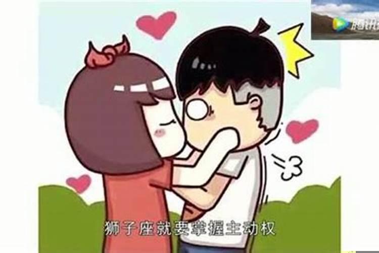 十二星座被亲了有什么反应