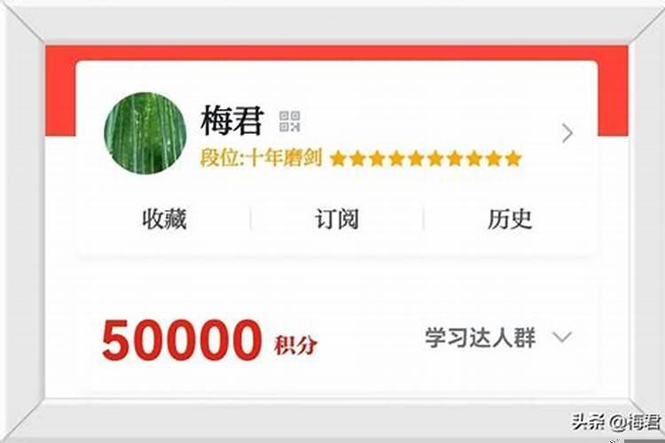 百尺竿头,下一句